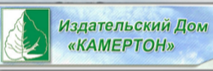 Издательство «КАМЕРТОН»