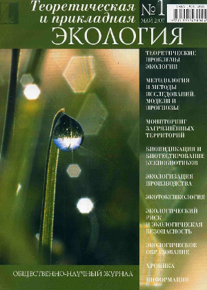 Issue 1 in 2007 Year