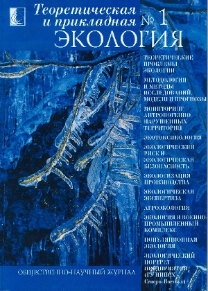 Issue 1 in 2009 Year