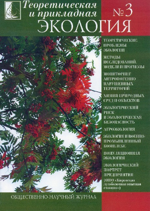 Issue 3 in 2009 Year