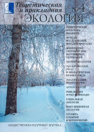 Issue 4 in 2009 Year