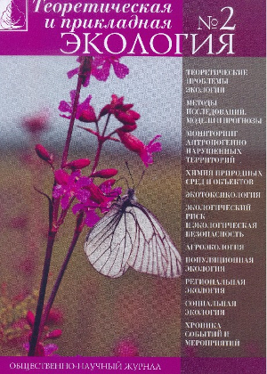 Issue 2 in 2012 Year