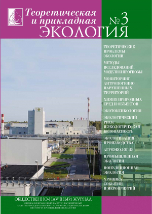 Issue 3 in 2013 Year