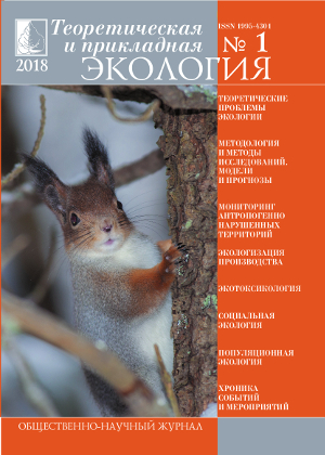 Issue 1 in 2018 Year