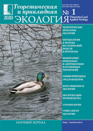 Issue 1 in 2020 Year