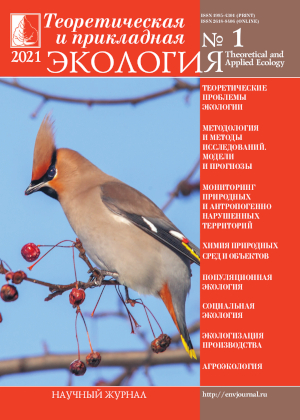 Issue 1 in 2021 Year