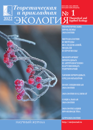 Issue 1 in 2022 Year