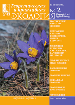 Issue 2 in 2022 Year