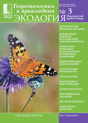 Issue 3 in 2022 Year