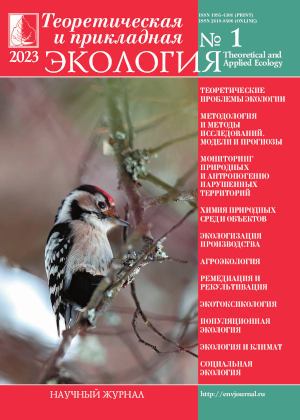 Issue 1 in 2023 Year