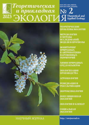 Issue 2 in 2023 Year