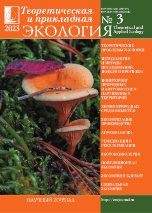 Issue 3 in 2023 Year