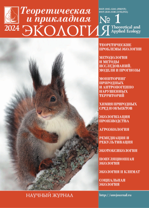 Issue 1 in 2024 Year