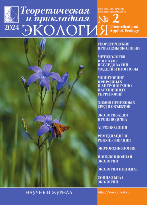 Issue 2 in 2024 Year