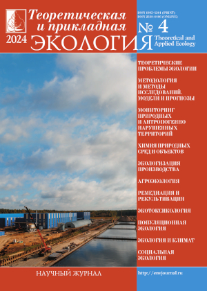 Issue 4 in 2024 Year