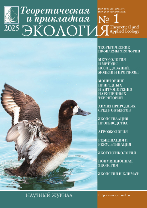 1 issue of the journal in 2025