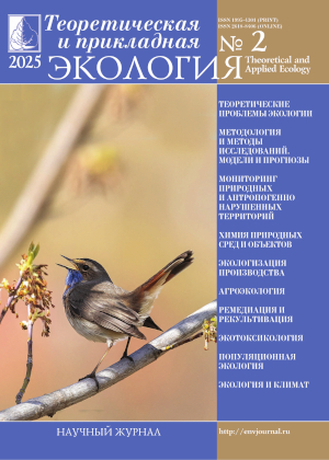 2 issue of the journal in 2025