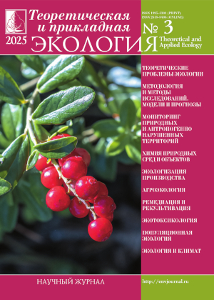 3 issue of the journal in 2025