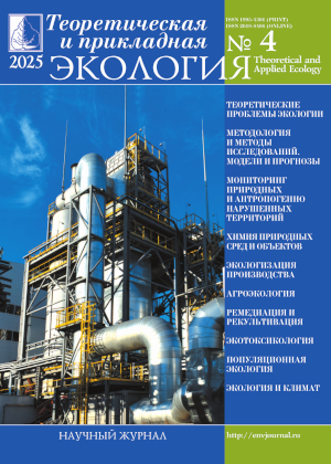 4 issue of the journal in 2025