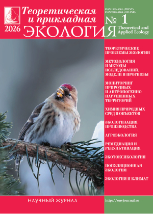 1 issue of the journal in 2026